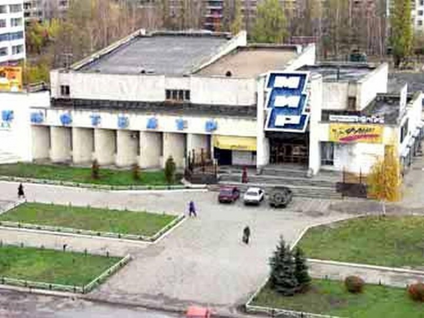 37 лет назад в Северном микрорайоне Воронежа открылся кинотеатр «Мир»