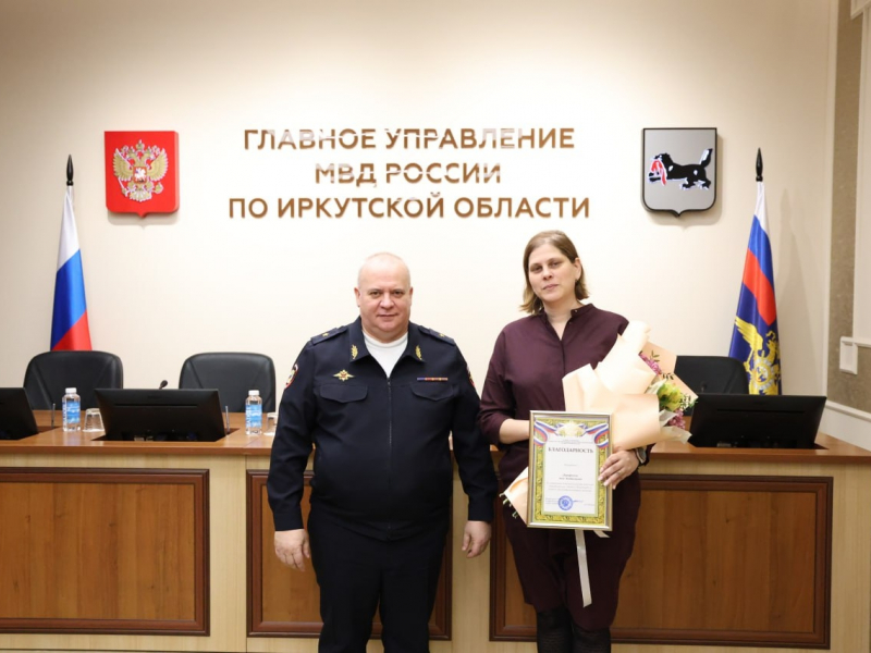 JPG Файл