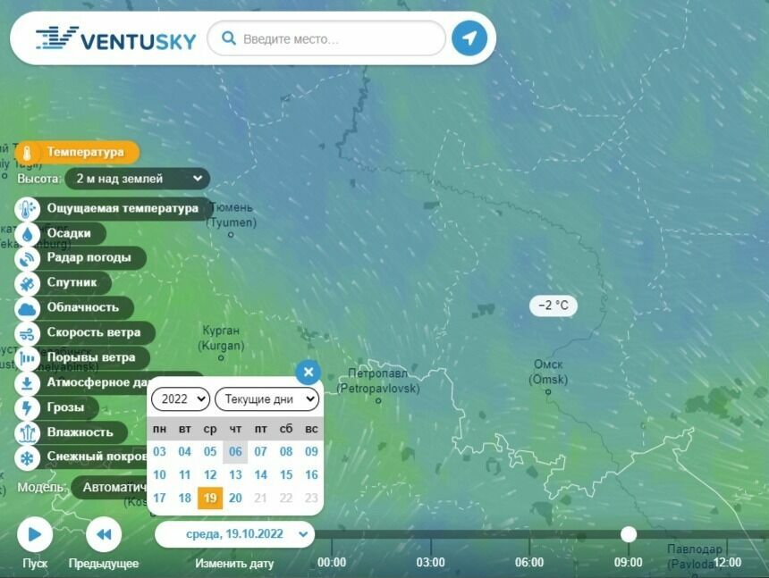 Вентускай новокузнецк. Вентускай погода. Ventusky виджеты. Вентускай Саранск. Вентускай Нарьян.