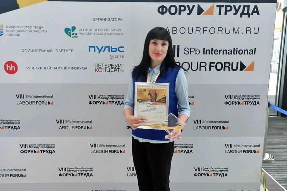Представителей Владимирской области наградили на VIII Санкт-Петербургском Международном Форуме труда