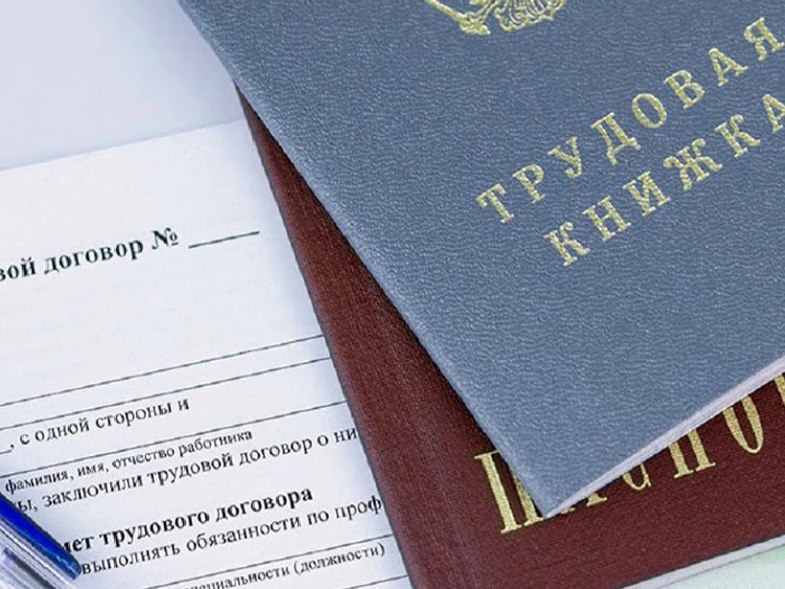 запись в трудовую прием на работу образец. документы для трудового договора. трудовая книжка заполненная. пример заполнения трудовой книжки. образец листа трудовой книжки.