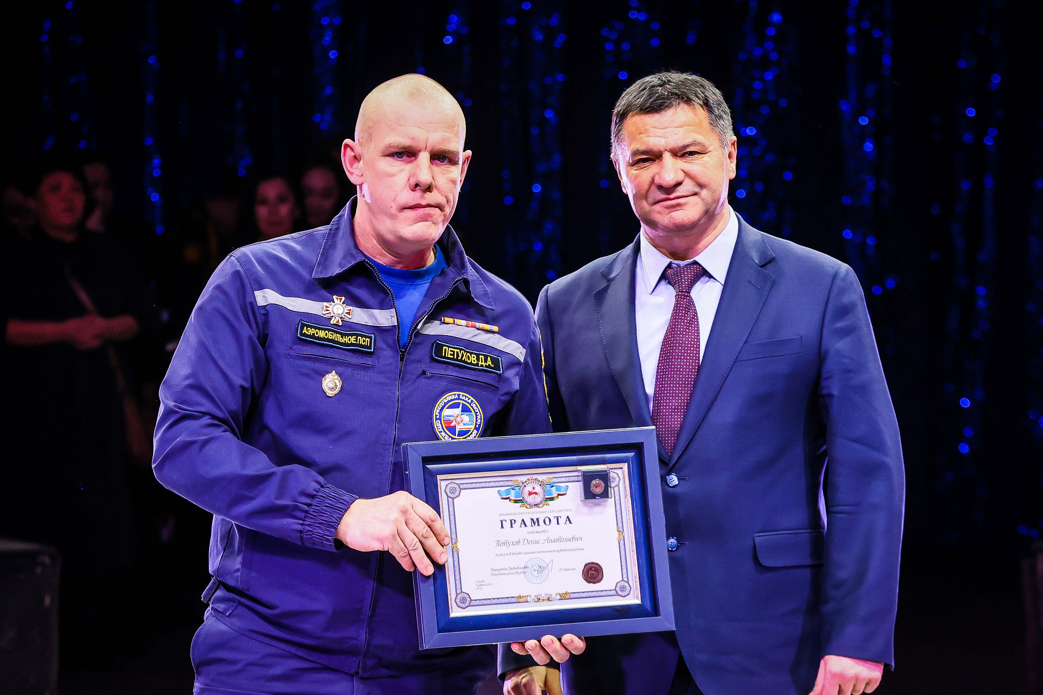 Награда спасателям. Спасатели награждены. 27 Декабря 2019 награждение спасателей губернатором фото Тула