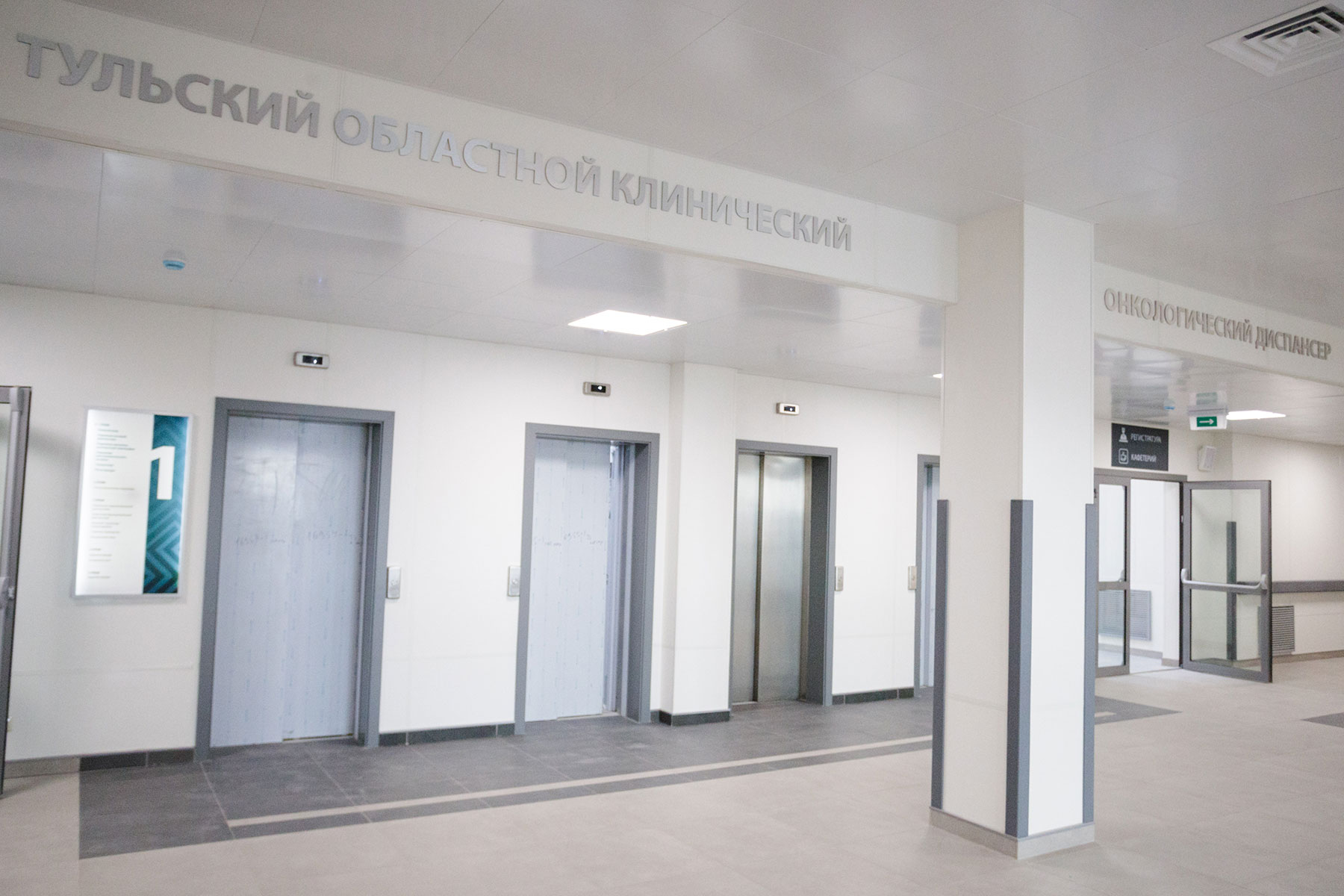 новый онкологический центр. новый онкологический центр в саратове. новый тульский онкологический центр на калужском шоссе. план онкологического центра тула. онкоцентр тула строительство.