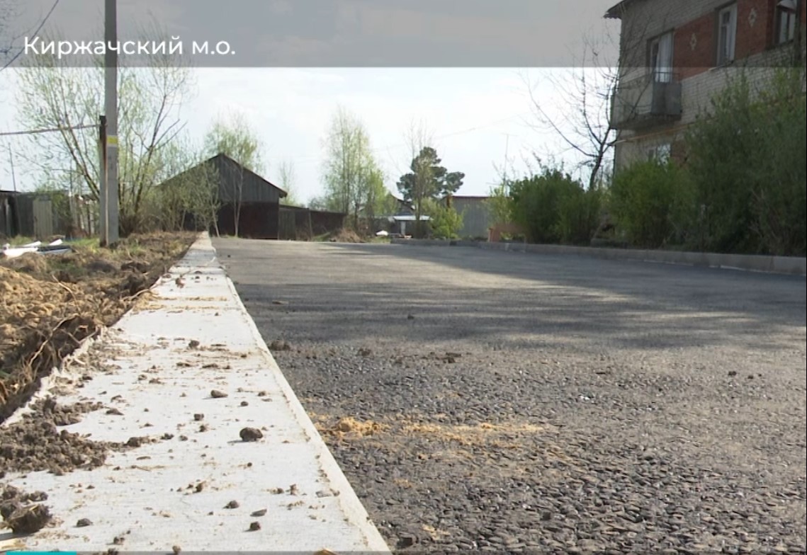 В Киржачском округе продолжается реализация областной программы «Благодвор»