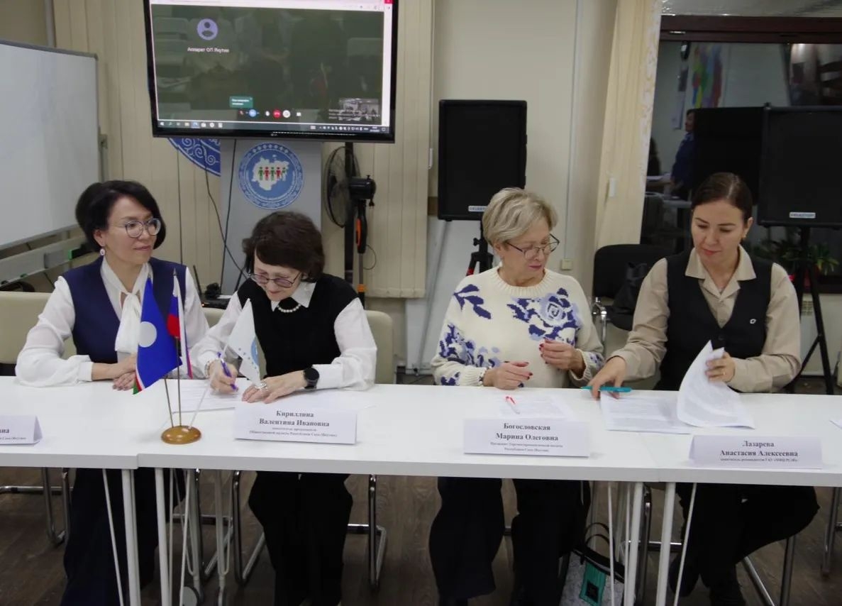 Фото страницы