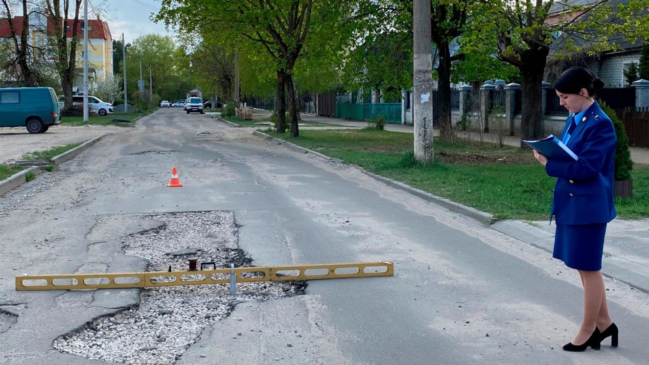 25 prokuratura na doroge
