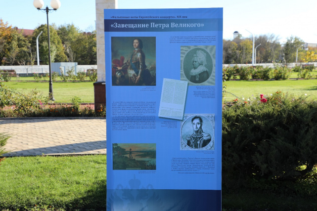 Открытие выставки «Защита суверенитета Российского государства. История и современность» на территории Чеченской Республики