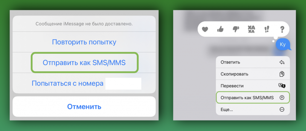 Сообщения