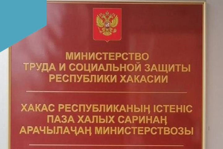 Как психбольных Хакасии будут отправлять в стационары и отпускать из них
