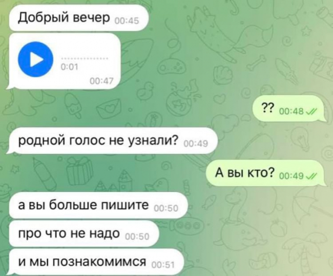 Скриншот переписки Марфы Смирновой