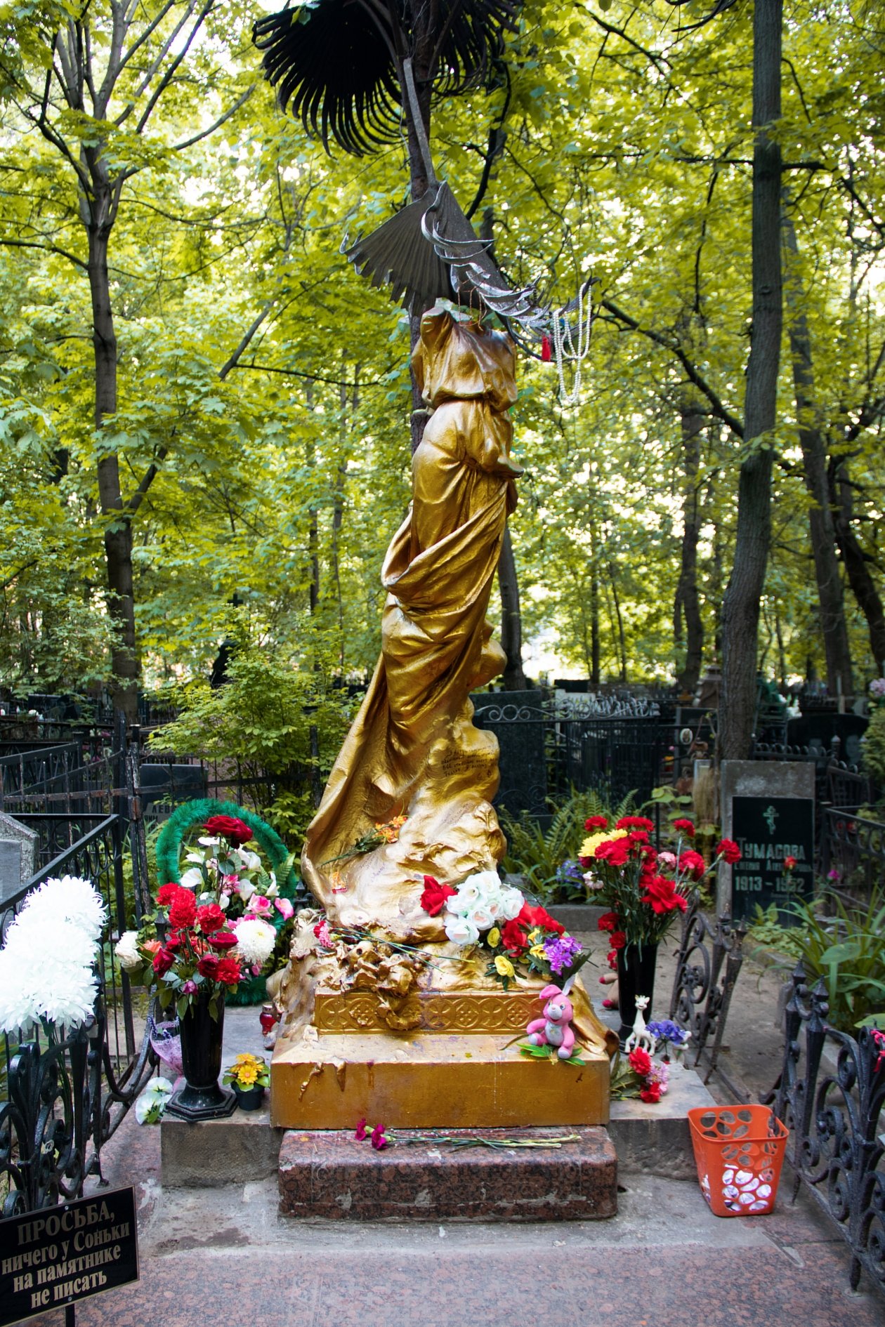 Кенотаф Соньки Золотой Ручки на Ваганьковском кладбище в Москве