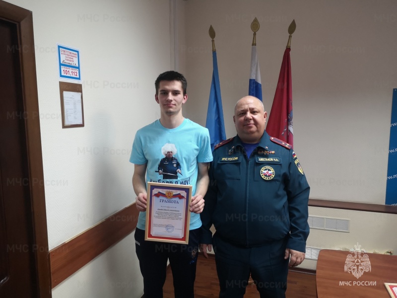 В Управлении по Юго-Восточному административному округу наградили юношескую сборную по пожарно-спасательному спорту