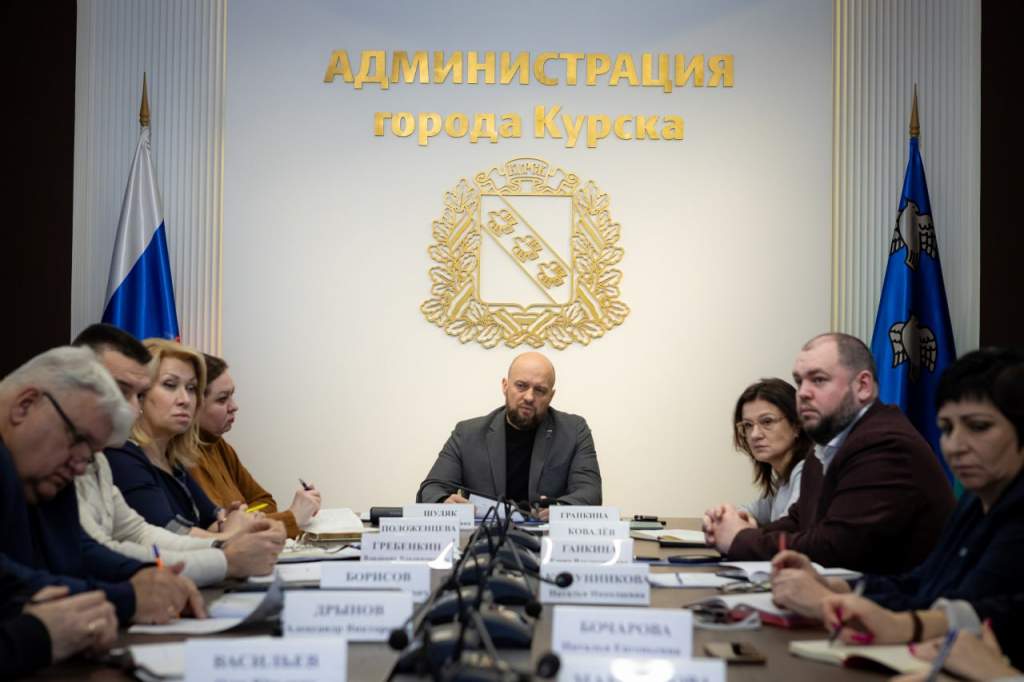 Мэр Курска провел первую планерку в 2026 году
