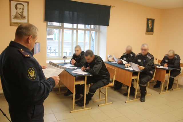 Лица, отбывающие наказание в учреждениях УФСИН России по Омской области, приняли участие в Большом этнографическом диктанте