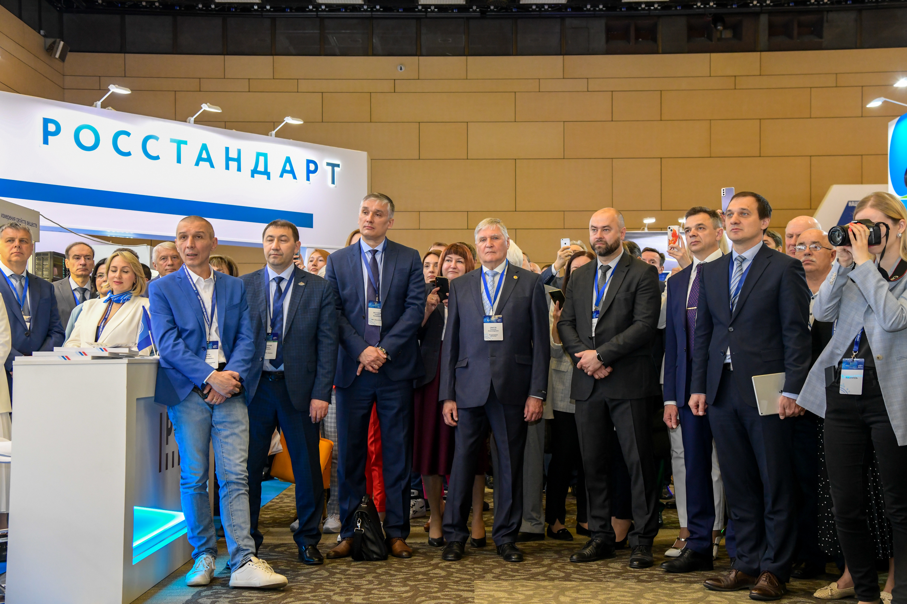 метрология 2023. техническая выставка. метрология 2023. метрология без границ 2023. росавтодор.