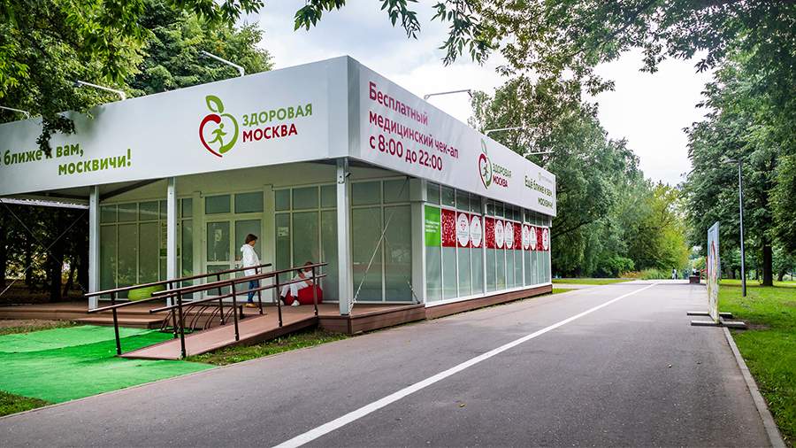 Картинки павильоны здоровая москва