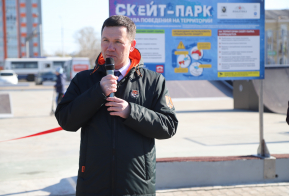 Новый скейт-парк появился в Хабаровске