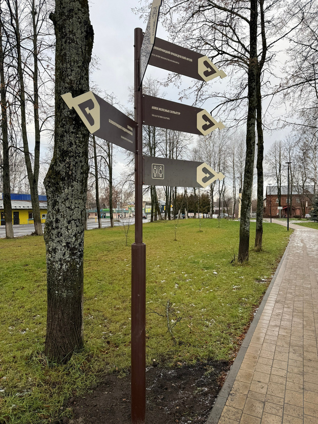 В Белой Холунице открыли пешеходный маршрут с аудиогидами