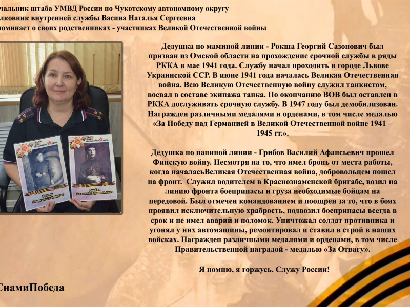JPG Файл
