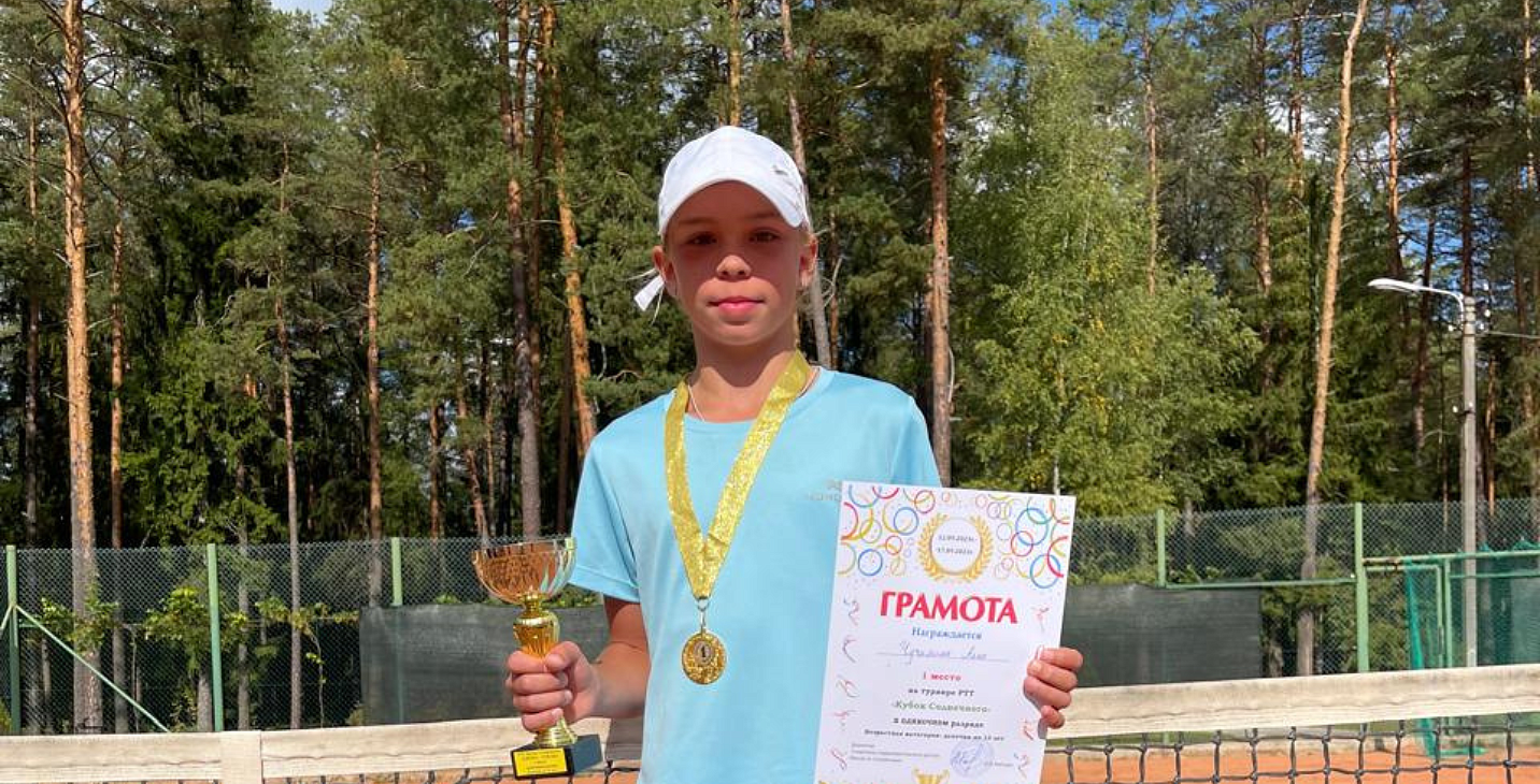 Выбор – теннис. История пути первой ракетки России до 13 лет Ани Чучилиной 