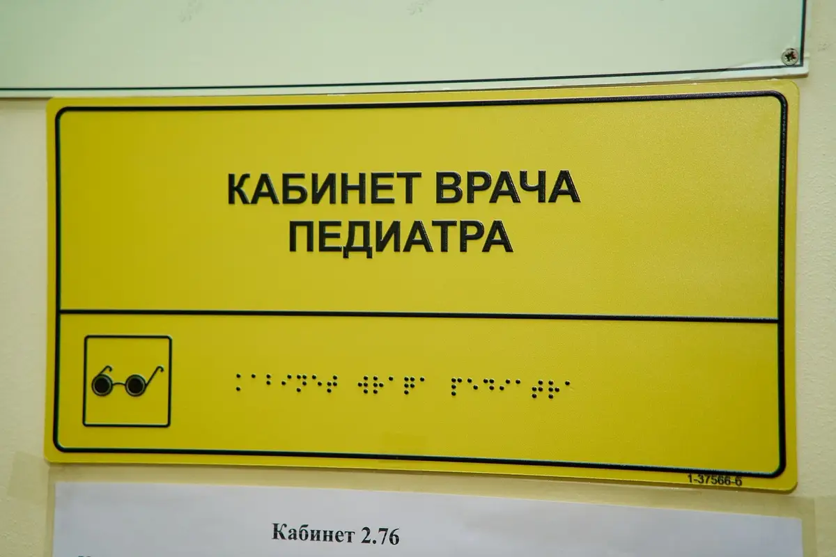 17-23.03.2025 Лента новостей