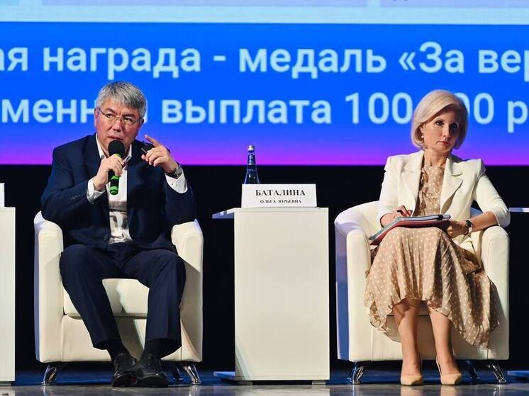 В Улан-Удэ Баталина представила стратегию преодоления демографического кризиса на Дальнем Востоке