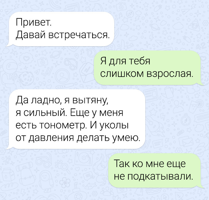 триммер sadd 430 ls. 32 сообщения. приведите примеры когда прием сообщения не означает прием информации. количество символов используемых для записи сообщ. какое количество информации содержится в сообщении.
