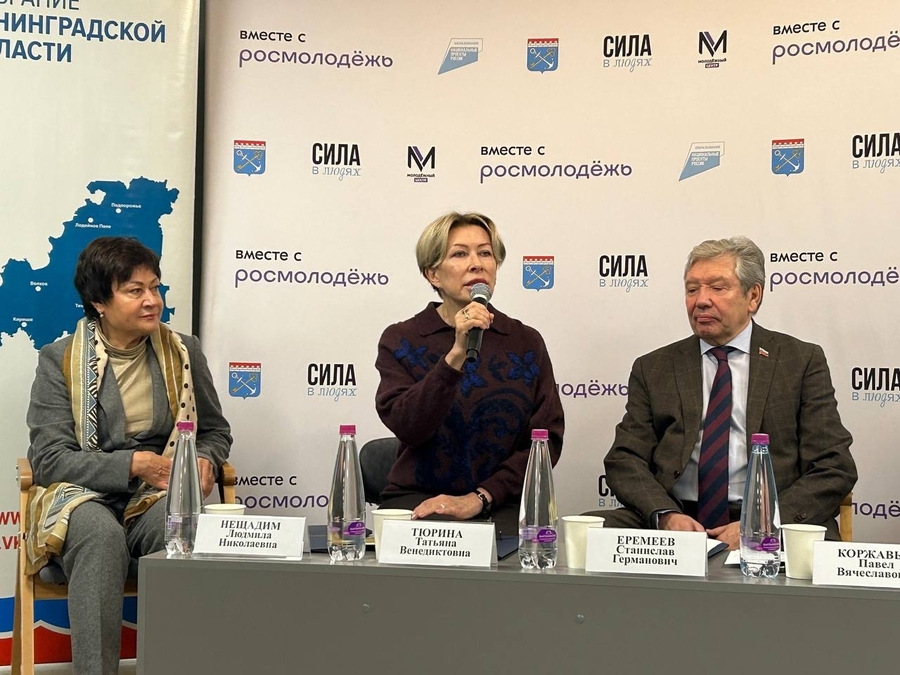 В Гатчине состоялась 13-я по счёту Школа молодых законотворцев Ленинградской области