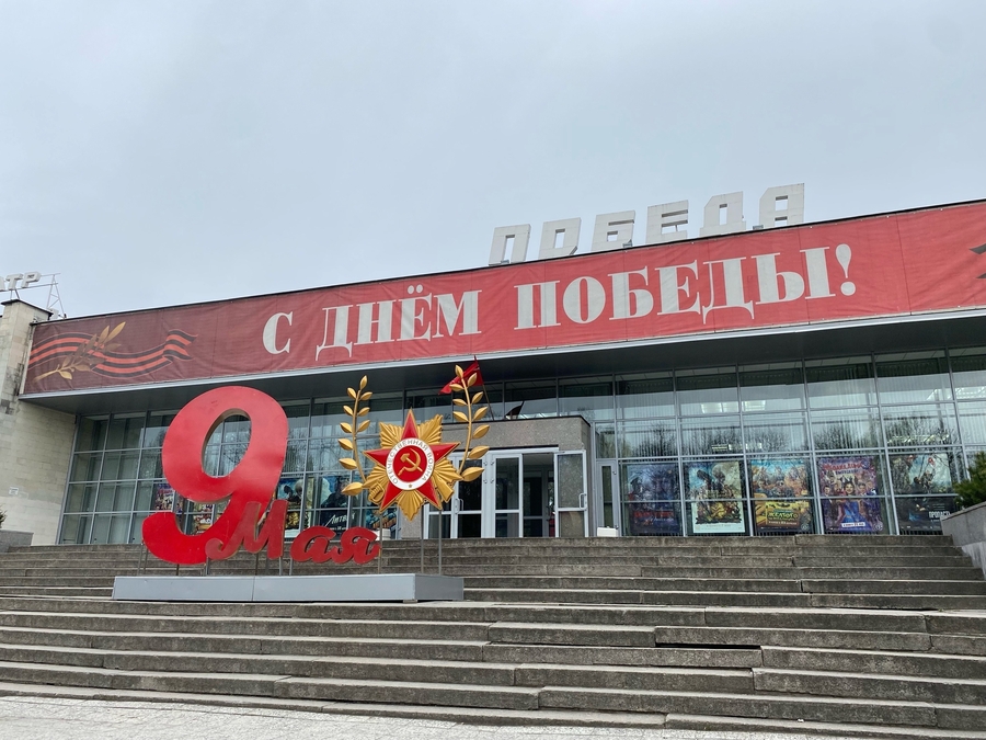 Гатчину украсили ко Дню Победы