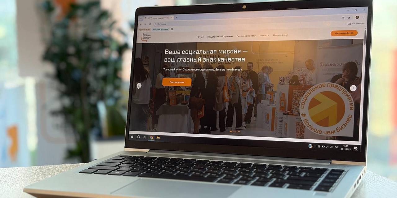 Применять маркировку можно в двух вариантах — в электронном формате на сайтах и в виде стикера в офисе компании или магазинах. Фото: пресс-служба Департамента предпринимательства и инновационного развития города Москвы