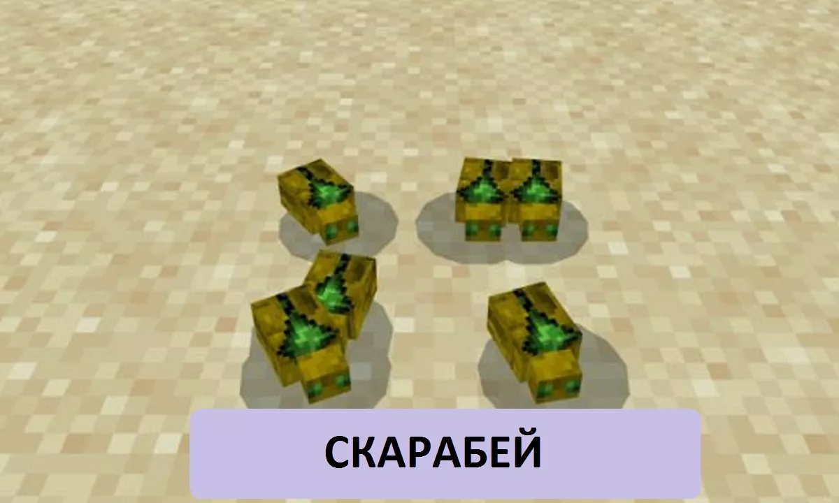 Скачать Minecraft 1.20.0, 1.20.10 и 1.20