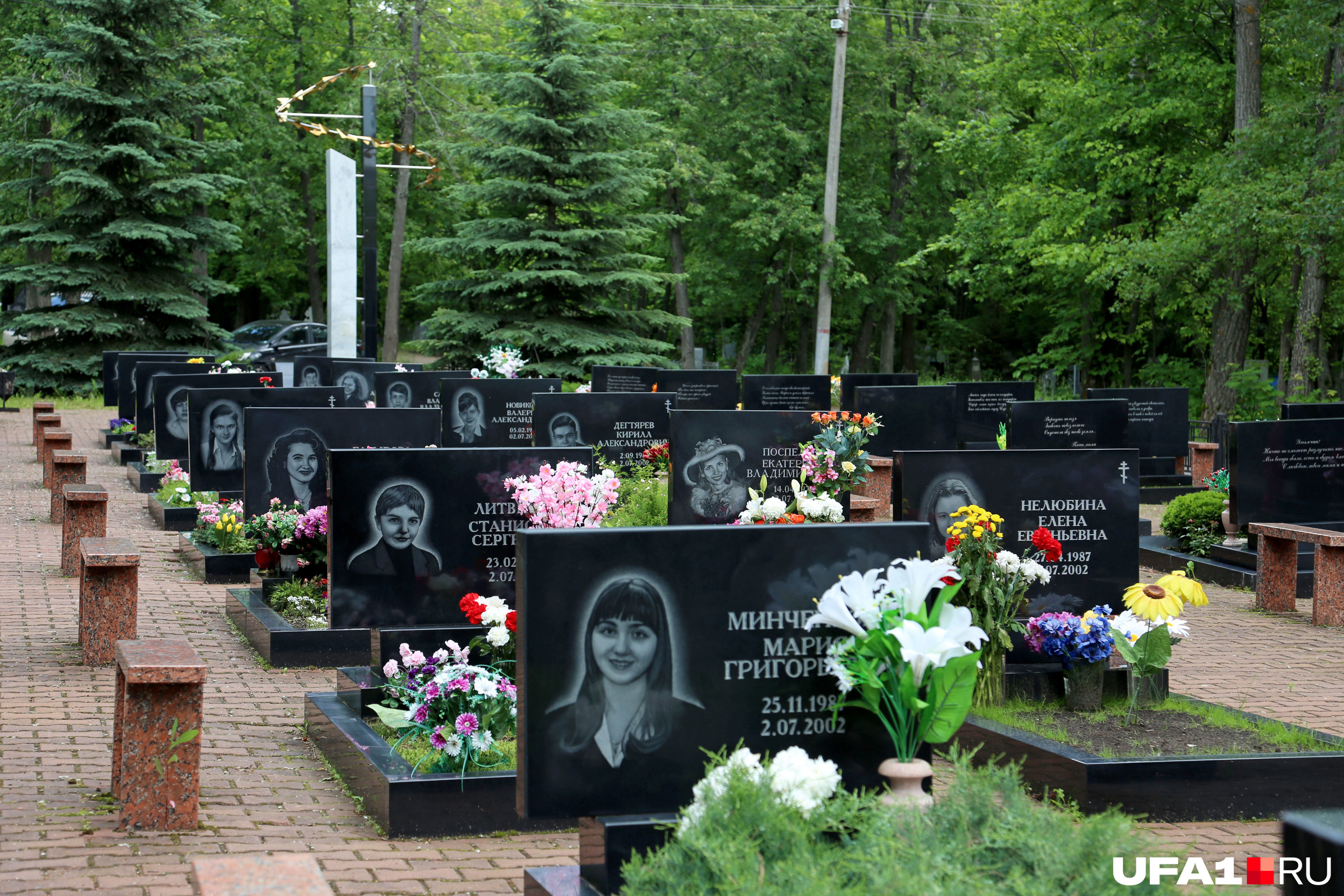 Памятник погибшим в авиакатастрофе. Трагедия 2002 над Боденским озером. Мемориал погибшим в авиакатастрофе над Боденским озером в Уфе. Мемориал трагедии над Боденским озером.