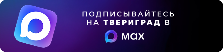 Площадь Капошвара в Твери преобразится