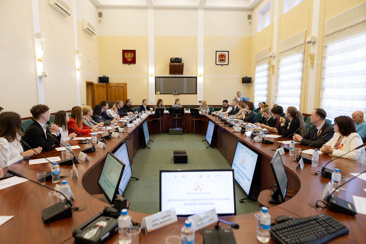 В регионе прошел финал конкурсов педагогического мастерства