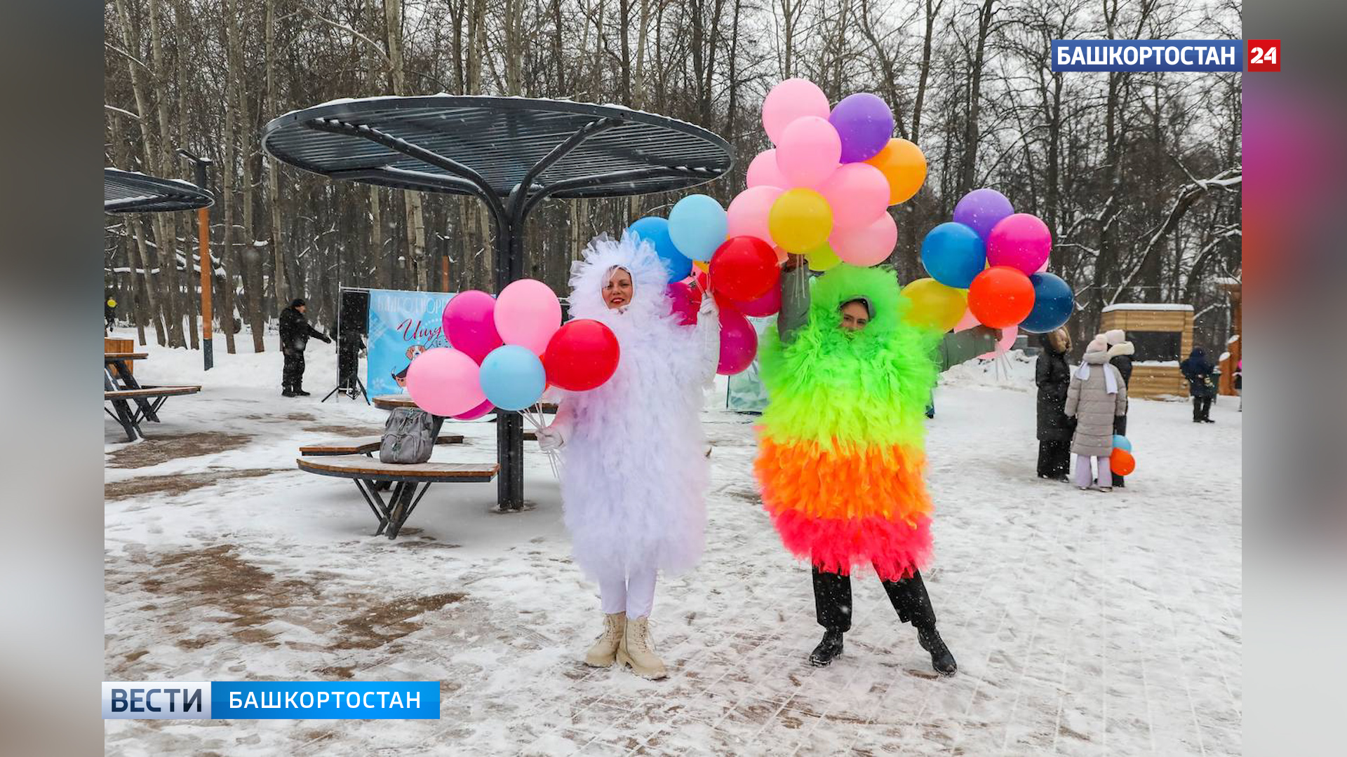 В парке Лесоводов в Уфе прошла благотворительная акция «Ищу человека» | 3