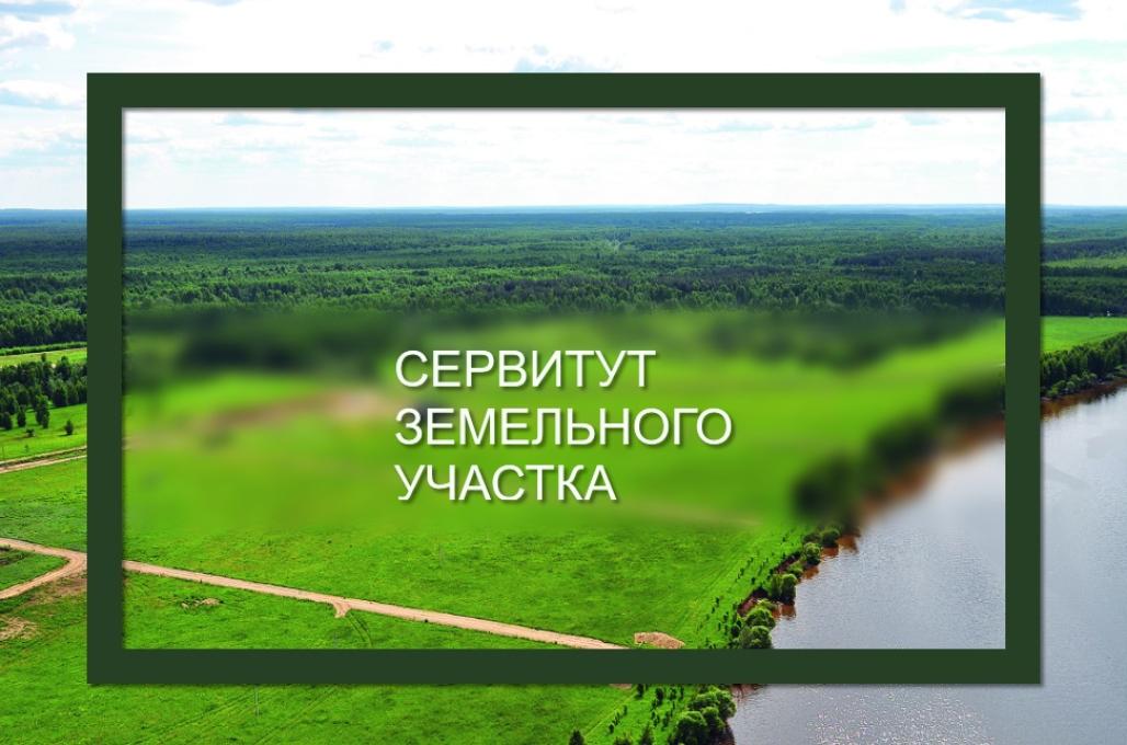 Администрация Бековского района сообщает о возможном установлении публичного сервитута на территории Бековского района