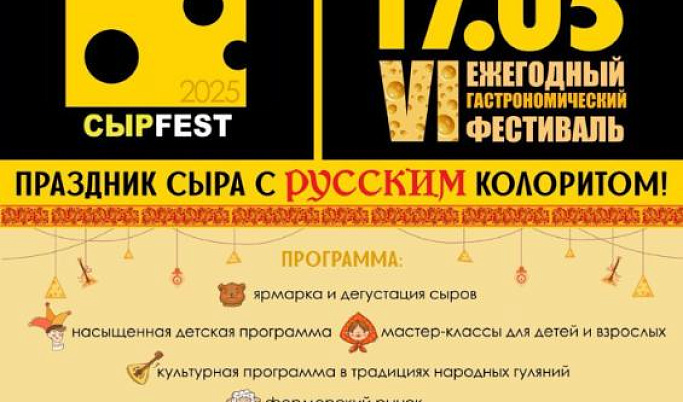 В ближайшие дни в Тверской области пройдут масштабные мероприятия для жителей и гостей региона