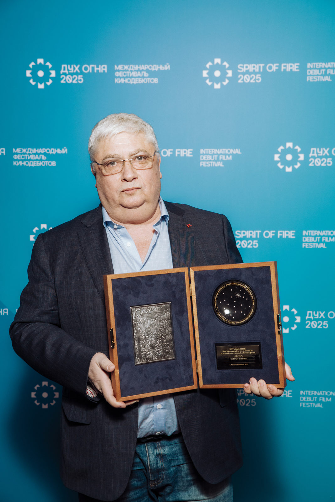 Дух огня: Юлия Хлынина, Роман Васильев и Мария Голубкина