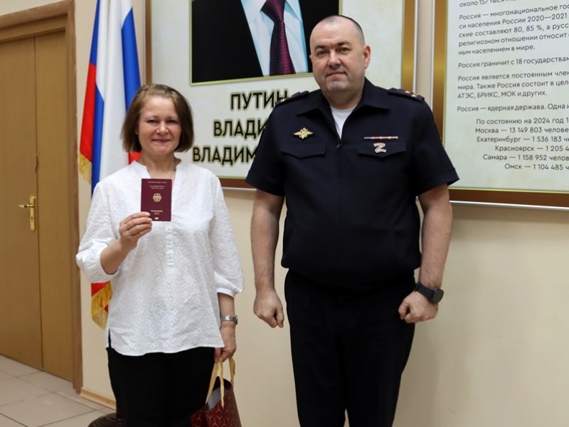 JPG Файл