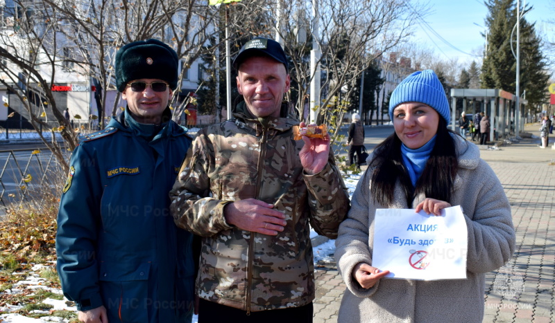 Сигарету на конфету: акция здоровья от МЧС России по ЕАО прошла в Биробиджане