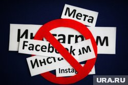 За вход в Instagram** не будут штрафовать, но за поиск экстремистских материалов могут