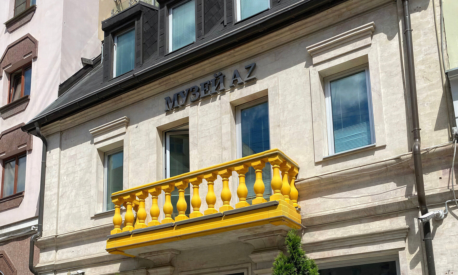 Музей AZ представляет новый проект к своему 10-летию