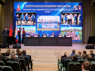 JPG Файл