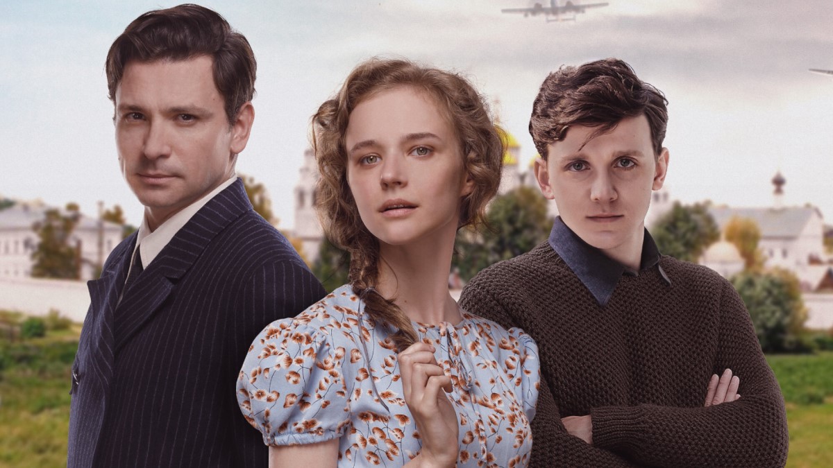 Что посмотреть: подборка сериалов про Великую Отечественную войну