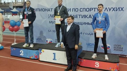 Илья Аксёнов принёс золото на чемпионате России по спорту глухих