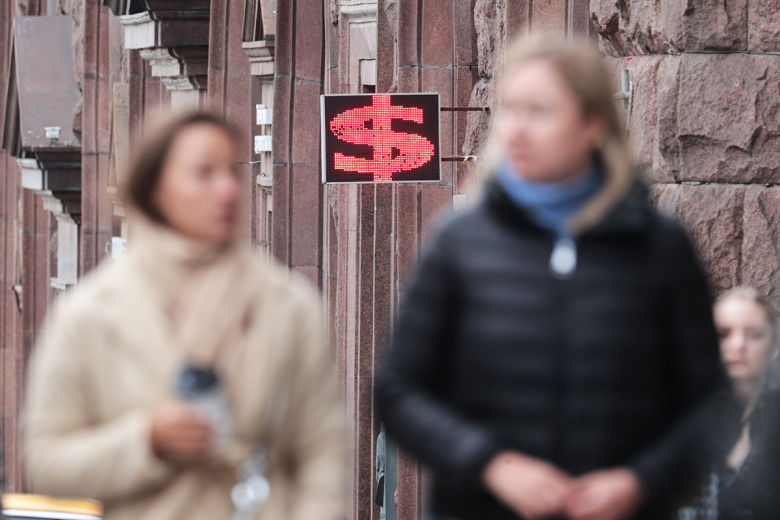 Рубль скоро рухнет? Курсы валют 4 ноября, что с долларом, евро и юанем