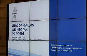 Порядка 12,5 тысяч многодетных семей в Астраханской области получили соцподдержку