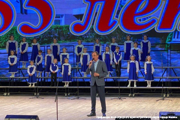 В КЦ «Зеленоград» прошел отчетный юбилейный концерт детской музыкальной школы имени Мусоргского.jpg
