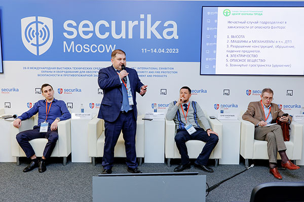 Экспоцентр москва 2023. Mims automechanika moscow 2023. Акватерм 2023. Работа в москве 2023 году. Секьюрика 2023.