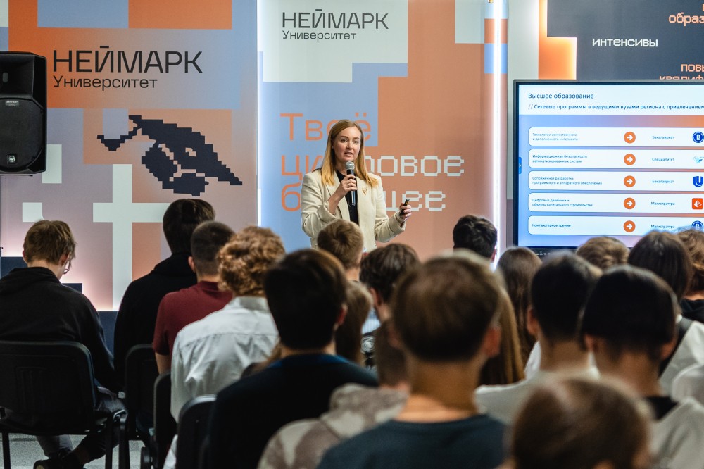 Студенты ИТ-кампуса «НЕЙМАРК» смогут получить до 1 млн рублей